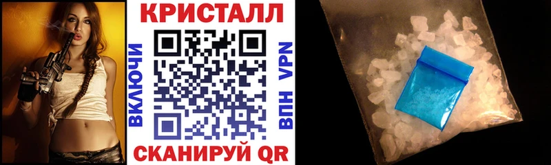 Амфетамин 97%  Купить  Корсаков 