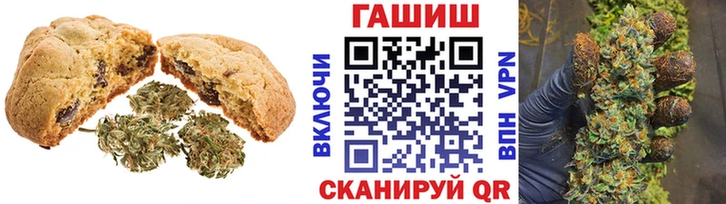 Canna-Cookies конопля  Купить  Корсаков 