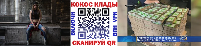 Купить  Корсаков  COCAIN VHQ 