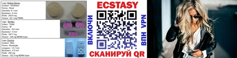 ЭКСТАЗИ бентли  Купить где  Корсаков 