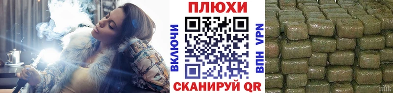 Купить закладки  Корсаков  ГАШ VHQ 