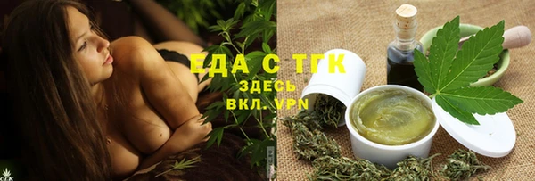 спайс Карпинск