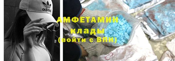 спайс Карпинск