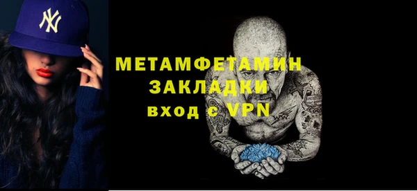 гидропоника Касимов