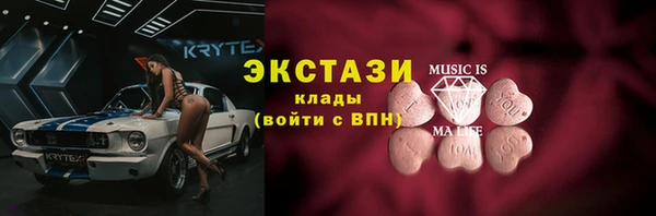спайс Карпинск