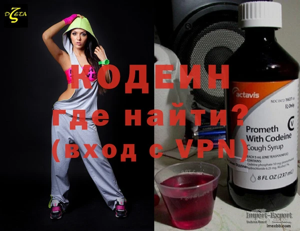 спайс Карпинск