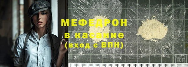 спайс Карпинск