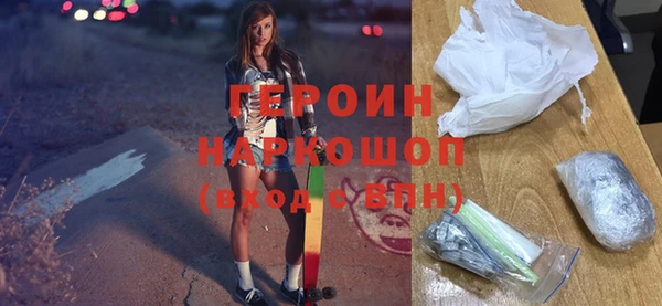 спайс Карпинск