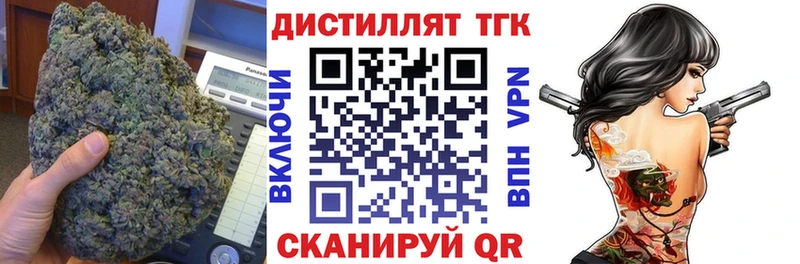 Купить где  Корсаков  Дистиллят ТГК гашишное масло 